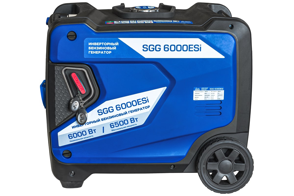Бензогенератор инверторный SGG 6000ESi