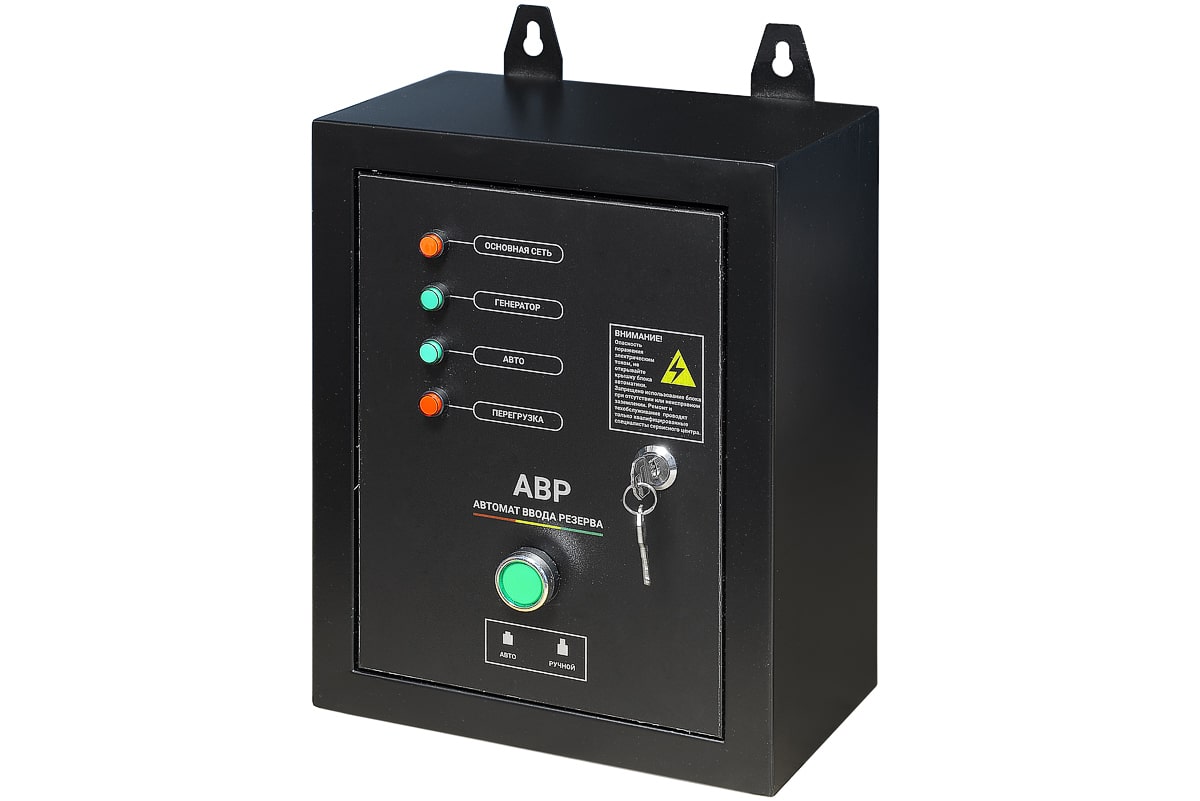 Дизель генератор TSS SDG 7000EHA с АВР