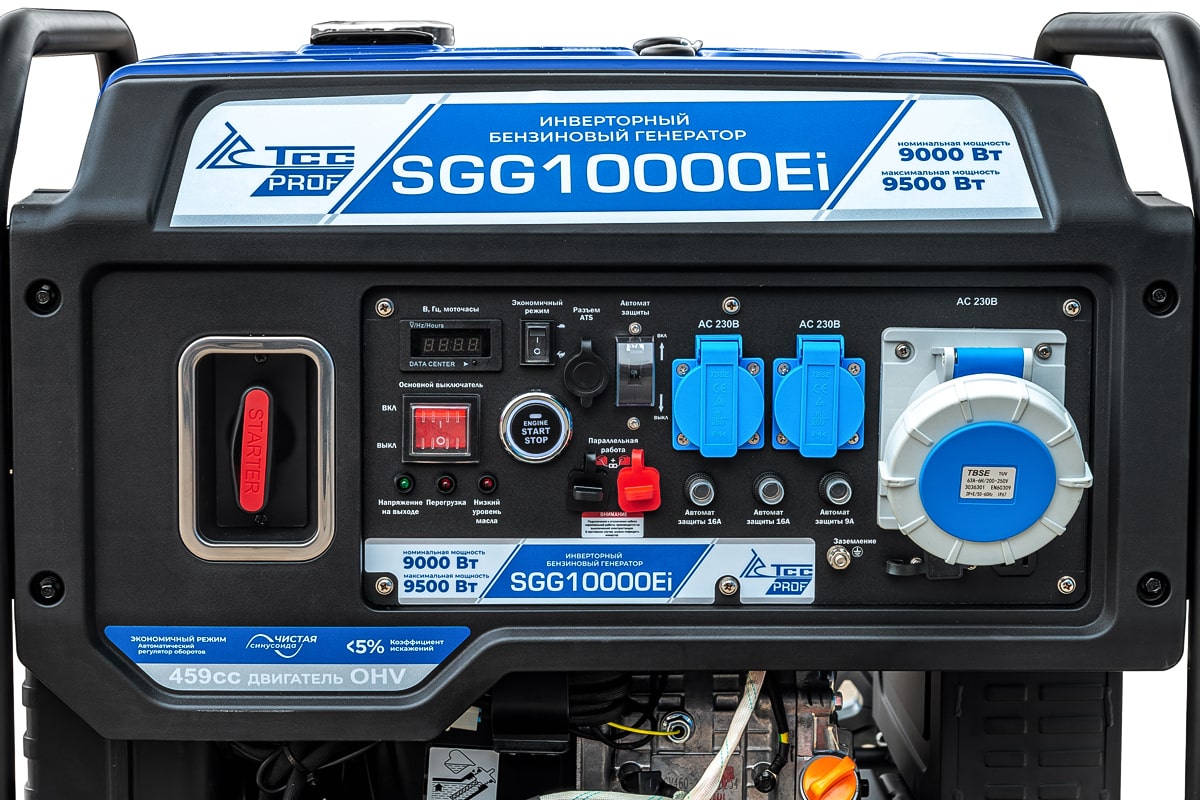 Бензогенератор инверторный SGG 10000Ei