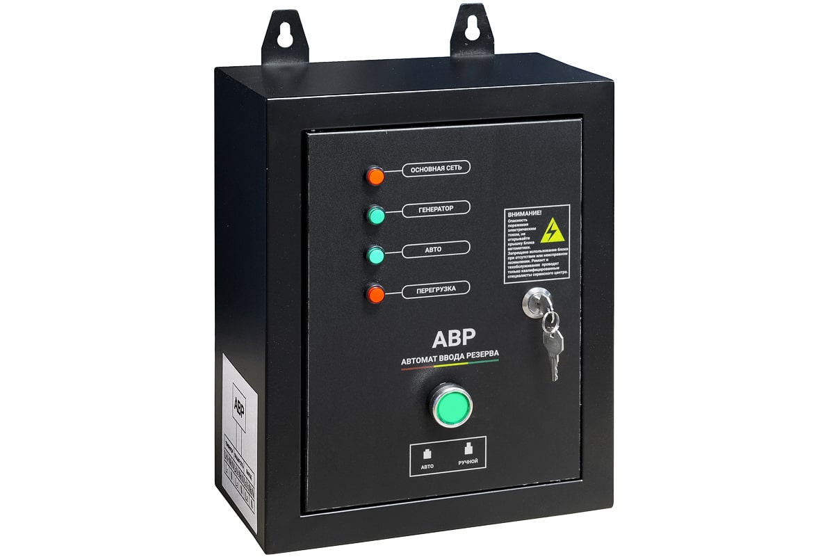 Дизель генератор TSS SDG 7000EHA с АВР